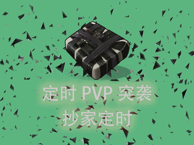 RaidTimeManager – 定时PVP突袭 v1.3.9-Rust可狼插件网 | Rustnm - Rust插件网