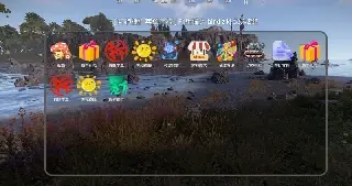 QuickMenu – 平版快捷菜单 v1.0.1-Rust可狼插件网 | Rustnm - Rust插件网