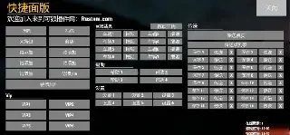 QuickMenuC – 简洁快捷菜单 v1.1.1-Rust可狼插件网 | Rustnm - Rust插件网