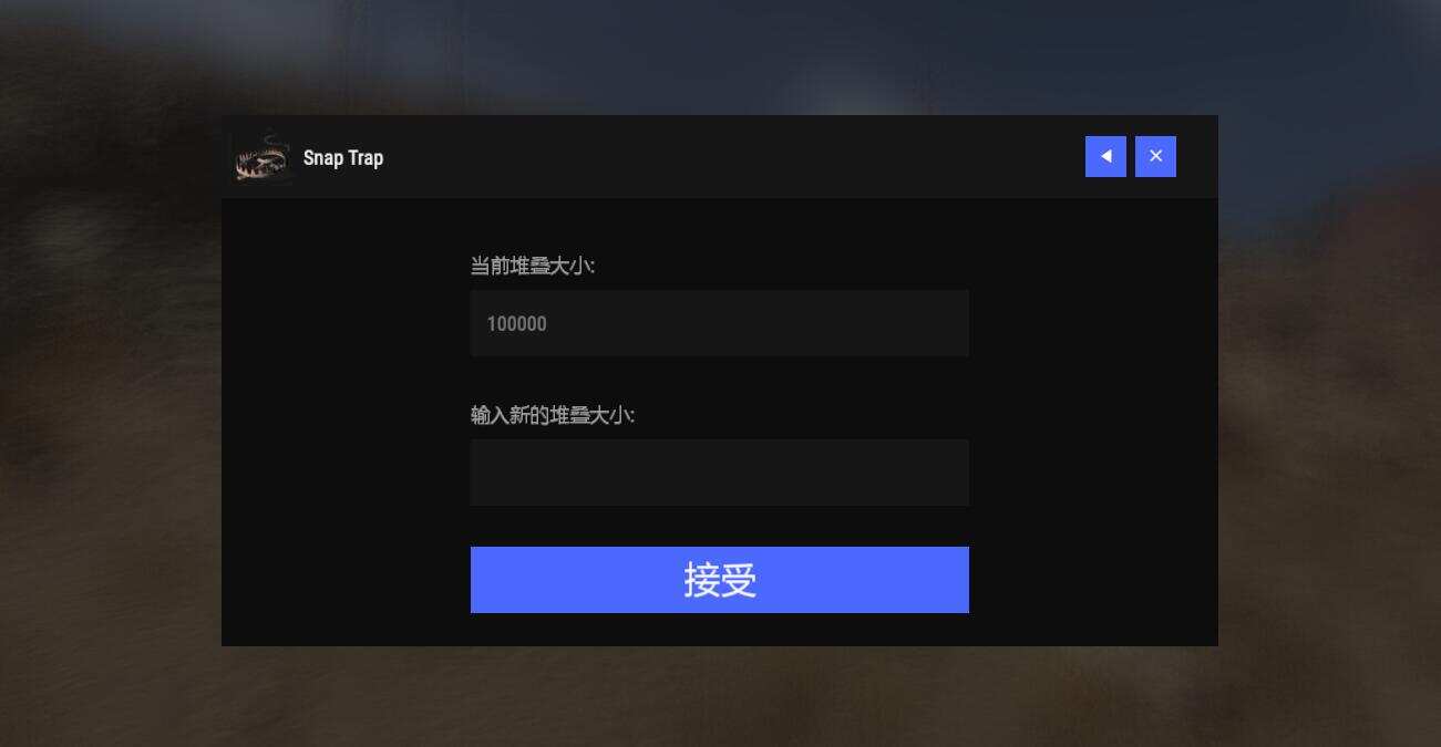 Stacks – 叠加UI v1.5.20-Rust可狼插件网 | Rustnm - Rust插件网