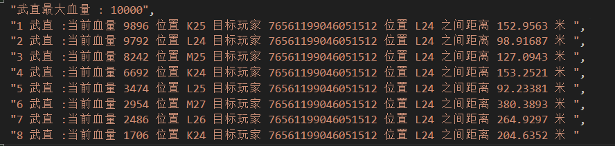 图片[1]-HelicopterRecord – 武直战斗数据 v1.0.2-Rust可狼插件网 | Rustnm - Rust插件网
