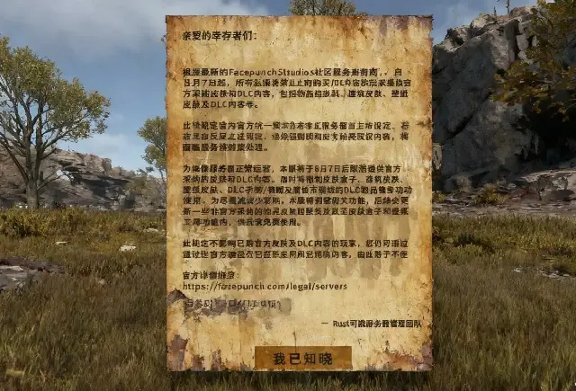 ImageDisplay - 图片信息公告 v1.0.6-Rust可狼插件网 | Rustnm - Rust插件网