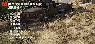 DingShiQuanx - 定时权限 v1.7.1-Rust可狼插件网 | Rustnm - Rust插件网