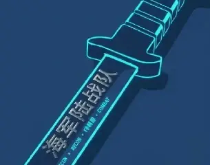 MarineKnife - 海军陆战队格斗刀 v1.2.0-Rust可狼插件网 | Rustnm - Rust插件网