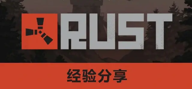 ServerProblemResolution - 开服问题解决大全-Rust可狼插件网 | Rustnm - Rust插件网