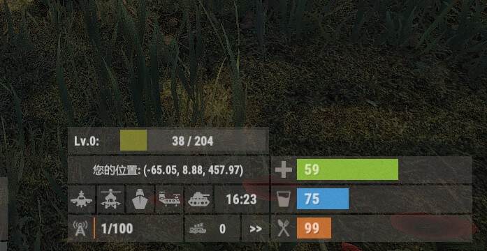 XP信息面板图标 v1.1.2-Rust可狼插件网 | Rustnm - Rust插件网