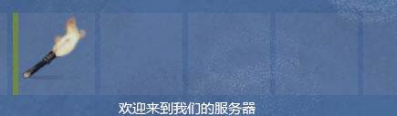 底部文字 v1.0.2-Rust可狼插件网 | Rustnm - Rust插件网