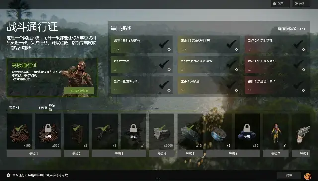 新版战斗通行证 v1.1.0-Rust可狼插件网 | Rustnm - Rust插件网