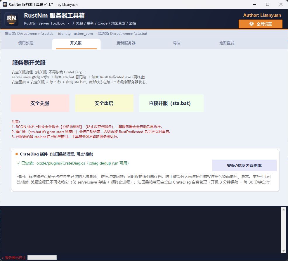 QQ20261007-160606