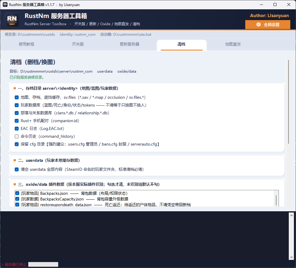 QQ20261007-160615